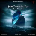 Jaana Zaroori Hai Kya - Amit Kumaran