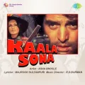 Kaala Sona Album Cover