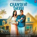 Chandi Ki Dabbi


 - Jyoti Jiya Mp3 Song Free Download