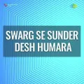 Desh Humara Sunder Desh - Swarg Se Sunder Desh Humara
