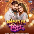 Komal Ba Dil