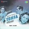 Kabhi Tarsi Hui Ankhon Ki Hasrat - Tohfa