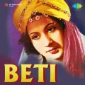 Armaan Kuchh To Dil Men - Beti MP3 Song