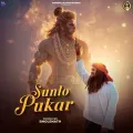 Sunlo Pukar