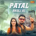 Payal Bholi Ki - Sushila Takhar Play And Download mp3 song