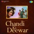 Ashkon Ne Jo Paya Hai - Chandi Ki Deewar