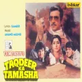 O Thanedar Babu - Taqdeer Ka Tamasha