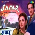 Chhoti Sethani Ji - Safar