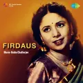 Phool Chun Le Mere Balam - Firdaus