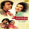 Jaan Ki Baazi Album Cover