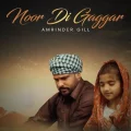 Noor Di Gaggar (From Daaru Na Peenda Hove) - Amrinder Gill Free MP3 Download