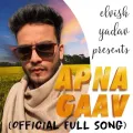 Apna Gaav