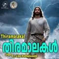 Thiramalakal