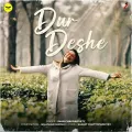 Dur Deshe