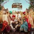 Janam Tareek Bottle - Inder Chhajli Mp3 Song Free Download
