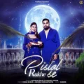 Pistol Rakhe Se - Armaan Malik