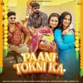 Paani Tokni Ka (feat. Aman Jaji) - Raj Mawer MP3 Song Download