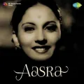 Ulti Ganga Bahaye Jaye Nanadi - Aasra MP3 Song