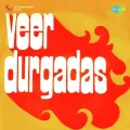 Badhe Chalo - Veer Durgadas