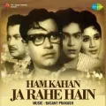 Bombay 1965 Cha Cha Cha - Ham Kahan Ja Rahe Hain