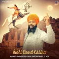 Bidhi Chand Chhina - Manjit Singh Sohi Mp3 Download Free