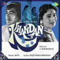 Badi Der Bhai Nandlala - Khandan