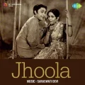 Mujhe Mat Bhulna Mere Chitchor - Jhoola MP3 Song