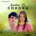 Jamidaar Ka Chhora