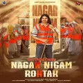 Nagar Nigam Rohtak - Amit Saini Rohtakiya MP3 Song Download