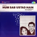 Bambai Ka Yeh Babu - Hum Sab Ustad Hain