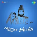 Yeh Na Thi Hamaari Kismat - Mirza Ghalib