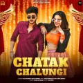 Chatak Chalungi


 - Raj Mawar mp3 song download