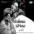 Musafir Hansi Khushi Ho Paar - Vishvas