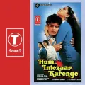 Pahle Milan Ki Raat Aayee - Hum Intezaar Karenge