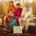 Bhen Bhra - Nav Dolorain Full Song Download