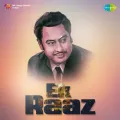 Dagar Chalat Chhanke Bichhua - Ek Raaz