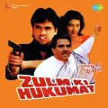 Chiklo Chiklo - Zulm Ki Hukumat