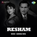 Yehi Hai Duniya Teri Bhagwan - Resham