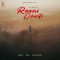 Raani Dharti - Ramnaa Download Mp3