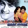 Bahut Door Jaane - Dand Nayak