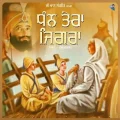 Dhan Tera Jigra - G Khan Mp3 Free Download
