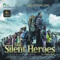 Ye Raste Wahi they - The Silent Heroes