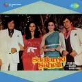 Saajan Ki Saheli Album Cover