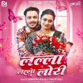 Lalla Lalla Lori - Ankush Raja - Ankush Raja, Shilpi Raj
