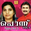 Swargeya Sugam Album Cover