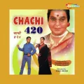 Ek Wo Din - Chachi 420