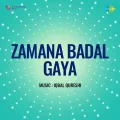 Mere Shyam Mere Girdhar - Zamana Badal Gaya