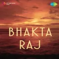 Mere Naina Tujhe Dhundhe Hai - Bhakta Raj