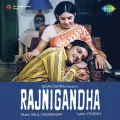Rajnigandha Phool Tumhare - Rajnigandha