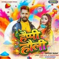 Happy Holi - Tuntun Yadav